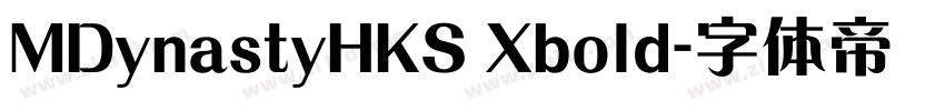 MDynastyHKS Xbold字体转换